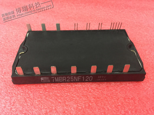 议价 原装进口 模块 全新 7MBR25NE120 7MBR25NF120