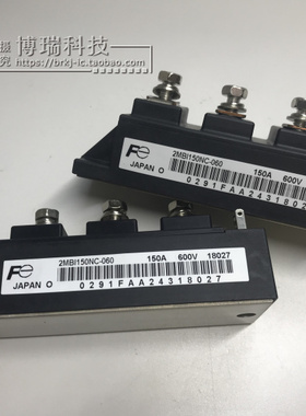 2MBI150NC-060 原装正品 可直拍