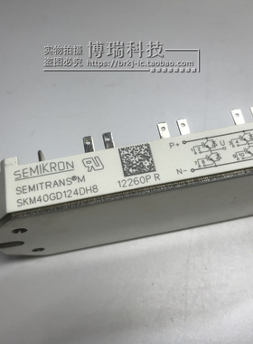 SKM40GD124DH8 功率模块 全新正品 质量保证