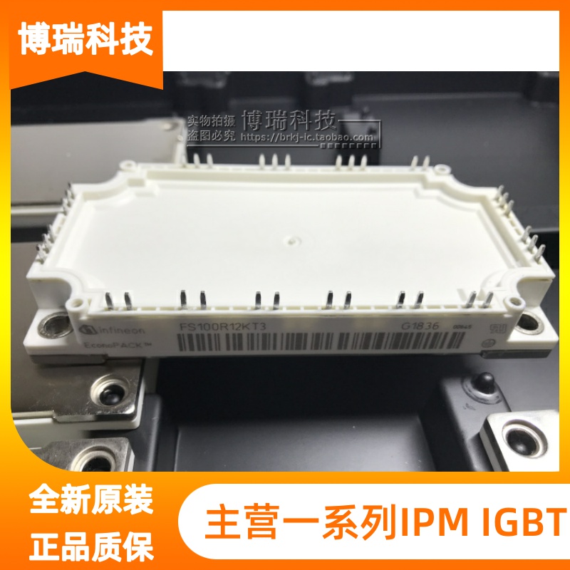 FS100R12KE3 FS100R12KT3 FS150R12KT3 FS150R12KE3