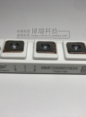 模块 MMF200N070DK MMF200N070DA MMF200N090DK