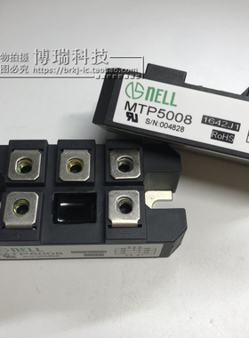 MTP7516 MTP7508 MTP5016 MTP5008 三相整流桥 全新原装