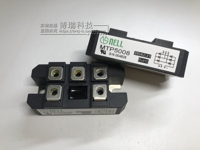 MTP7516 MTP7508 MTP5016 MTP5008 三相整流桥 全新原装