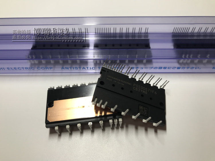 全新 PS21767 PS21765 PSS20S71F6 PSS30S71F6 拍前询价