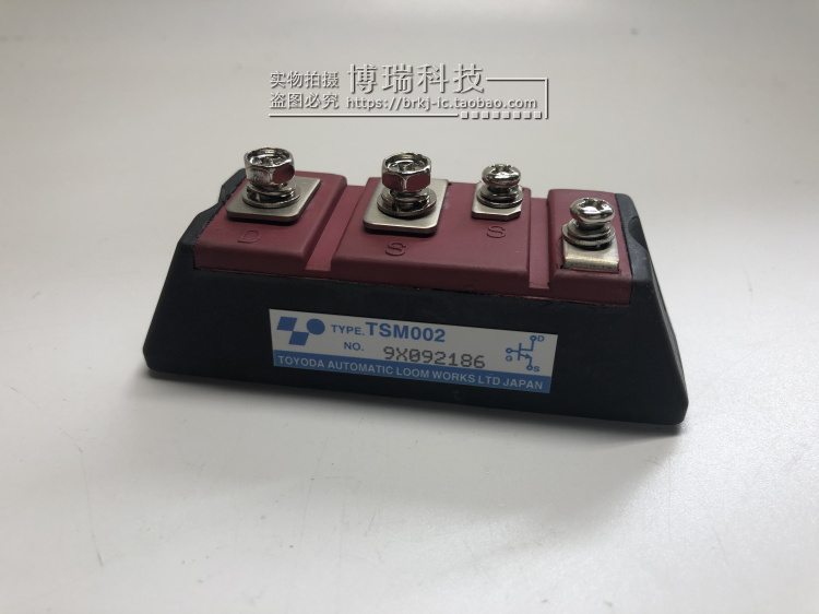TSM002 功率模块 现货供应 欢迎订购！
