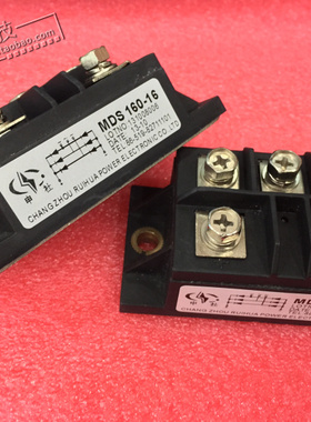 全新原装正品 MDS160-16 MDS160-20 MDS160-24整流桥模块