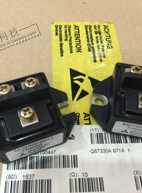 IGBT模块 MG50Q1BS11 MG75Q1BS11 原装进口 品质保证！