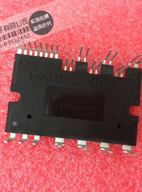 FSBB30CH60 功率模块 电源模块 全新原装