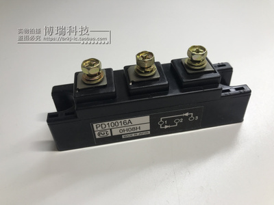 PD10016A PD10016 进口 整流模块,质量保证
