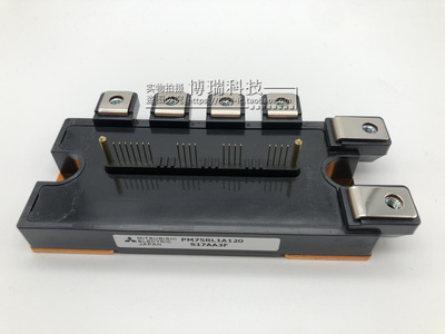 PM50RLA120 PM75RLA120 PM75RL1A120 IPM智能模块 全新原包质保