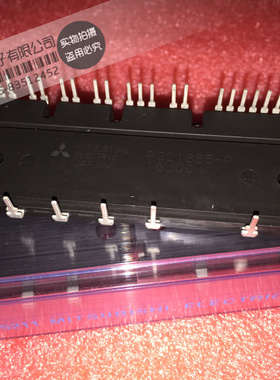 正品原装PS21865-AP PS21865-P PS21867-AP PS21869-AP 质量保证