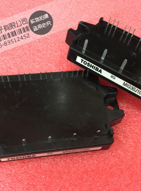 MIG20J103H MIG30J103H 全新 进口 IGBT智能模块 大量现货