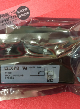 MCC21-14Io8B MCC21-16io8B 全新品质保证！