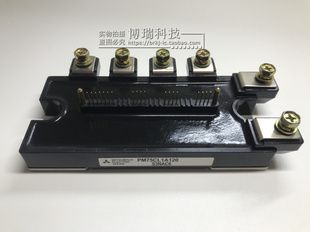 PM75CL1A120 电源模块 全新原装 现货供应