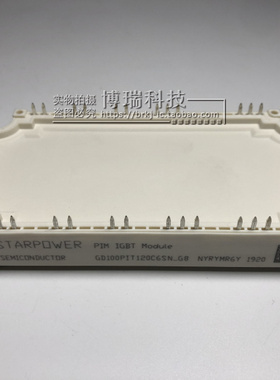 GD100PIT120C6SN-G8 GD75PIT120C6SN-G8 全新