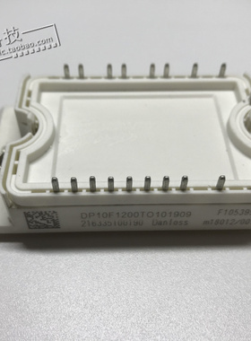 DP10F1200TO101909 功率模块 现货销售 质保一年