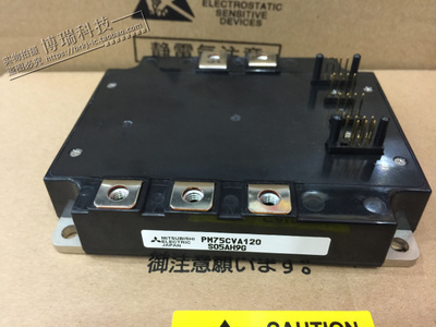PM100CVA120 PM75CVA120 PM100CVA120 原装进口正品