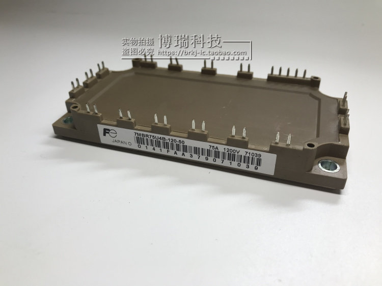 7MBR75VB120-50 7MBR75U4B-120-50