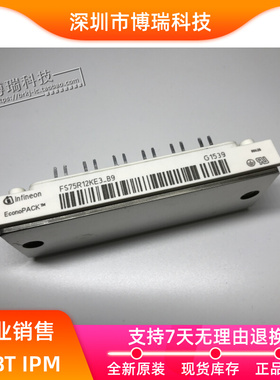 极速FS75R12KE3_B9 全新 IGBT模块 现货供应