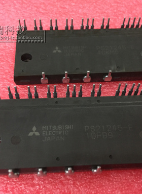PS21245-E 功率模块 现货供应 欢迎订购！