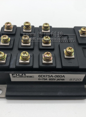 全新原装6DI50A-060 6DI75A-060 6DI150A-060 A50L-0001-0125#A