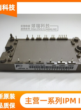 7MBR10UG120-50 7MBR15UG120-50 7MBR25UG120-50