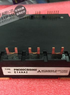 PM300CBS060 PM200RSE060 智能IGBT模块 全新原装正品电源模块