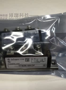 TT92N16KOF 全新原装 现货 TT92N1200KOF