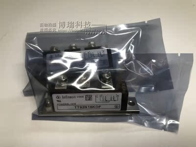TT92N16KOF 全新原装 现货 TT92N1200KOF