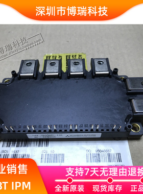 CM150RX-12A 功率模块 IGBT模块 电源模块