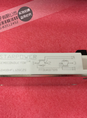 原装正品 GD400HFL120C2S 现货供应