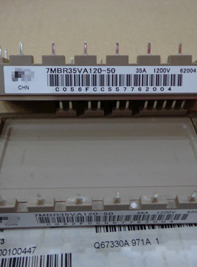 原装全新7MBR35VA120-50 7MBR50UA120-50 7MBR35U4P-120-50