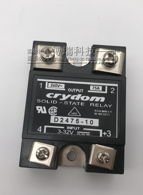 全新原装 固态继电器D2490-10 D2425-10 D2475 D2410 D2440-10