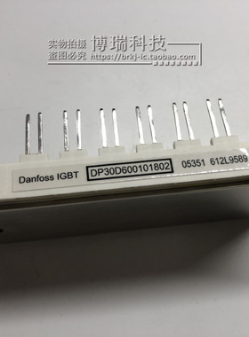 DP25D1200101806 DP30d600101802 功率模块 现货销售