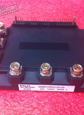 6MBP25RA120-05 功率模块 全新现货 质量保证 价格优势