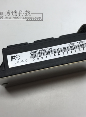 2MBI150SC-120-50 2MBI150SC-120-03 全新 原装 进口