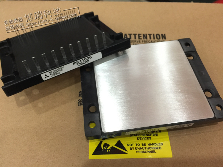 PS11036 原装进口 智能模块，质量包好