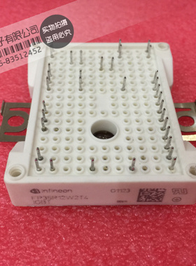 FP35R12W2T4 FP25R12W2T4 全新原装 正品模块 价格优