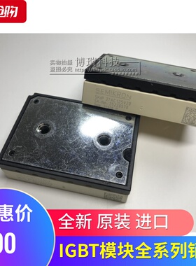 全新 SKIIP37AC125V20 SKIIP37AC126V2