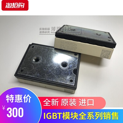 全新 SKIIP37AC125V20 SKIIP37AC126V2