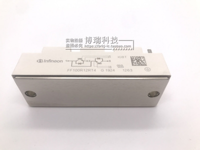 D全新原装质量保证模块