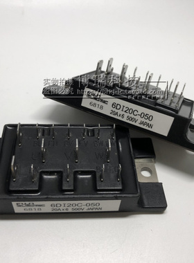 全新原装6DI20C-050 6DI15A-050 6DI20C-040  功率模块