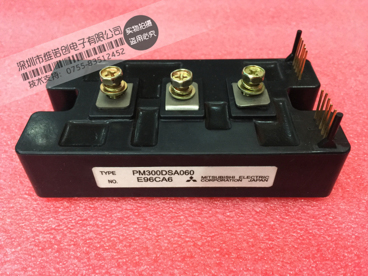 PM300DSA060 原装正品 IGBT模块