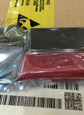进口原装 M57715 射频功放模块 质量保证