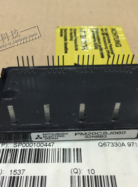 全新原装 PM20CSJ060 PM30CSJ060 模块 正品现货