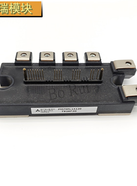 全新 PM75RLA120 PM75RL1A120 PM50RLA120 PM75CLA120现货