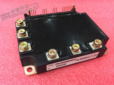 PM150RSE060-8 功率模块 全新现货 质量保证 价格优势