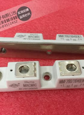 全新原装 MMF200ZB040DK1 MMF200ZB040DK1C