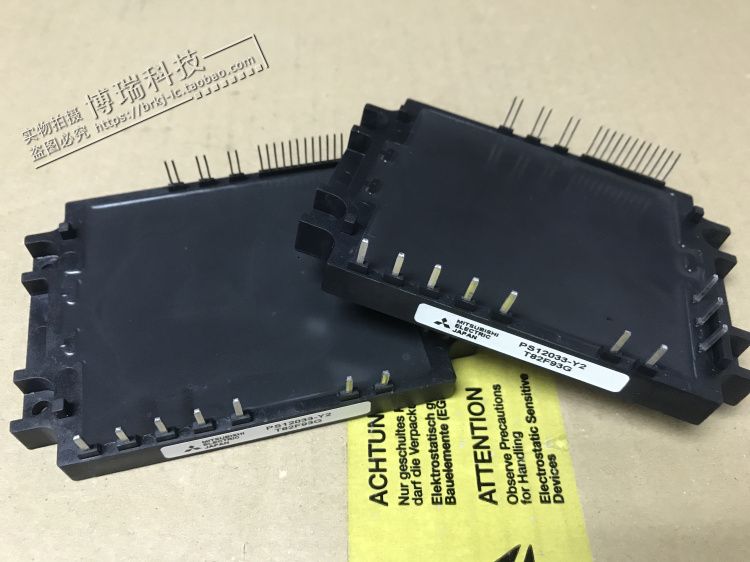 PS12033-Y2 功率模块 电源 模块全新