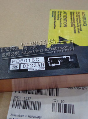 进口英达模块 PD6016 PD6016A PD6016C PD10016A 可提供发票